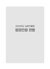 미리보기 이미지 1번째