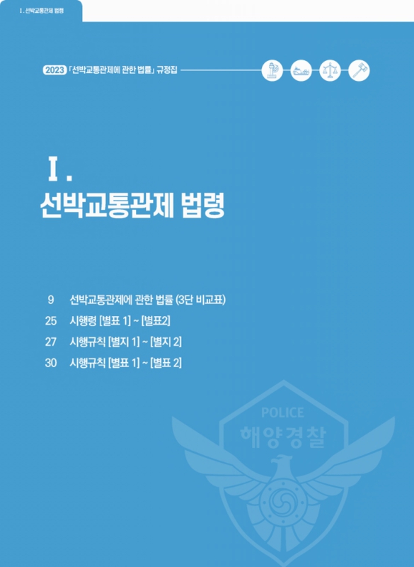 미리보기 이미지 5번째