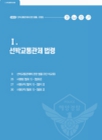 미리보기 이미지 4번째