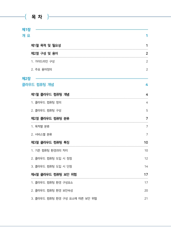 미리보기 이미지 3번째