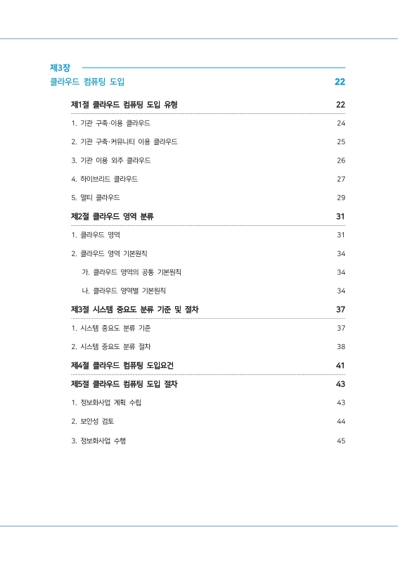 미리보기 이미지 4번째