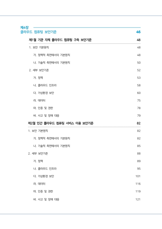 미리보기 이미지 5번째