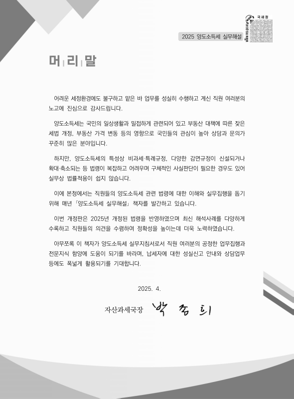 미리보기 이미지 2번째