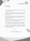 미리보기 이미지 1번째