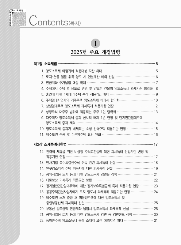 미리보기 이미지 3번째