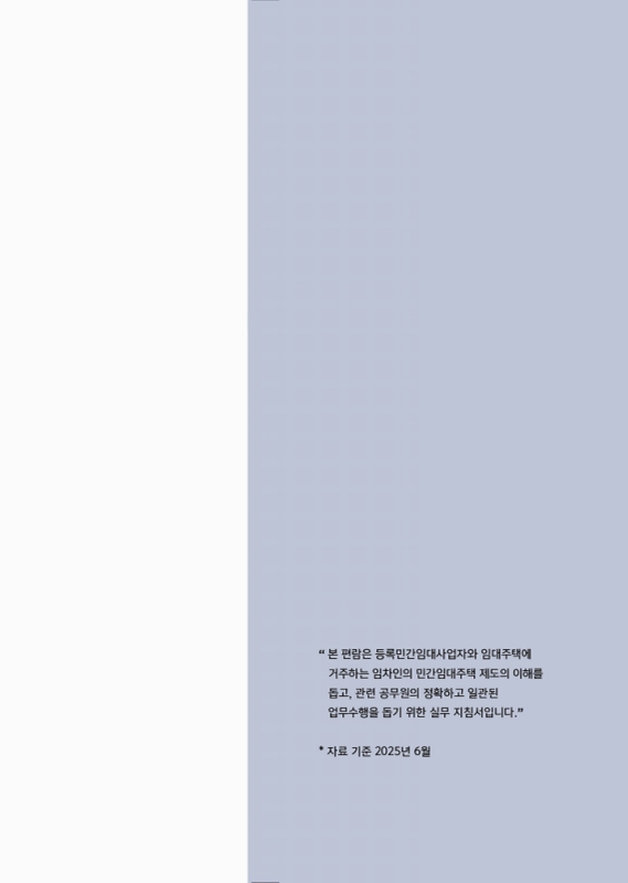 미리보기 이미지 2번째