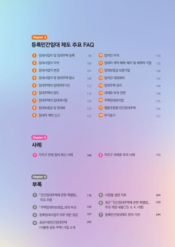 미리보기 이미지 4번째