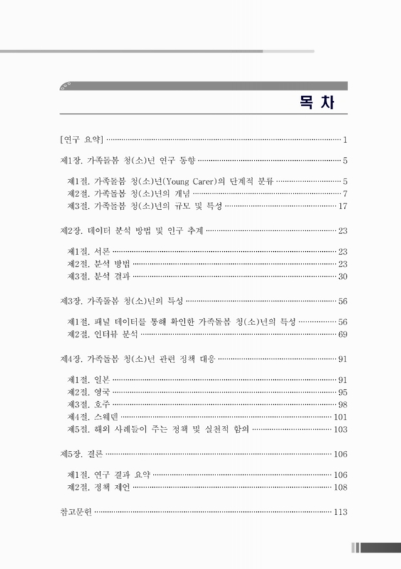 미리보기 이미지 3번째