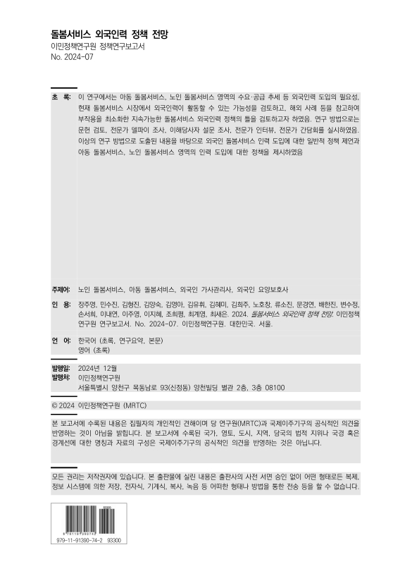 미리보기 이미지 4번째