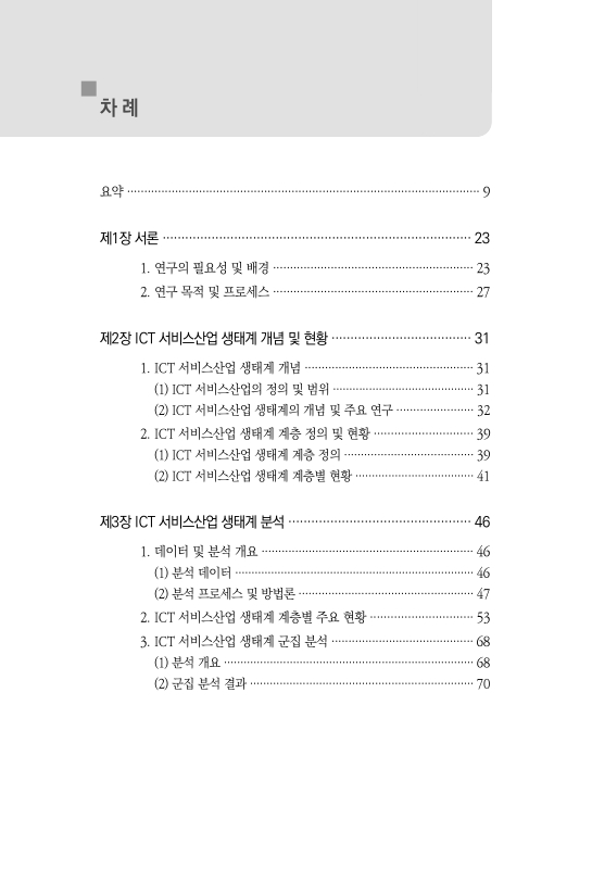 미리보기 이미지 3번째