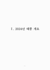 미리보기 이미지 3번째