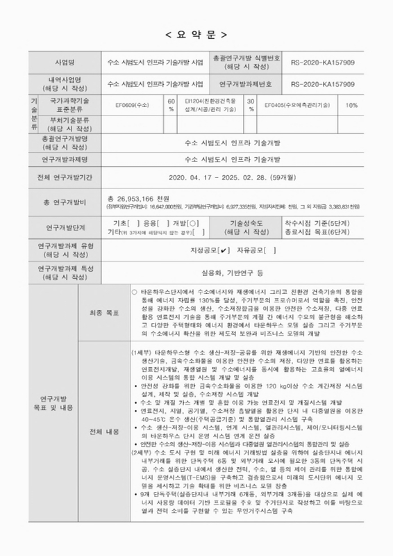 미리보기 이미지 5번째