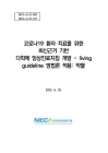 미리보기 이미지 1번째