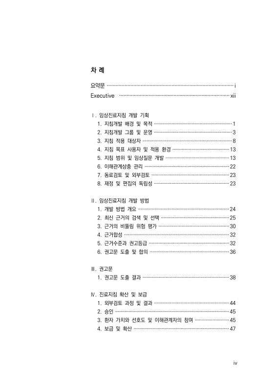 미리보기 이미지 5번째