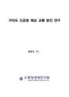 미리보기 이미지 1번째