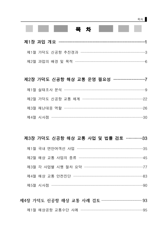 미리보기 이미지 4번째