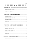 미리보기 이미지 3번째