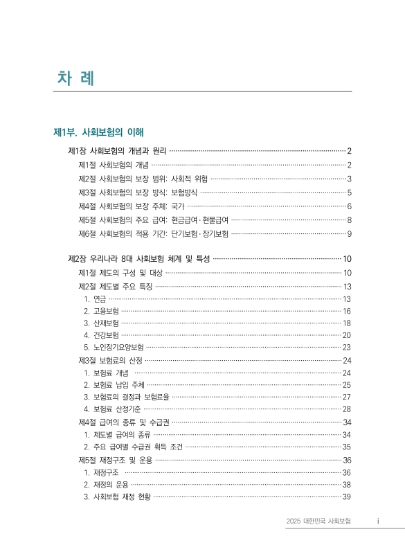 미리보기 이미지 5번째