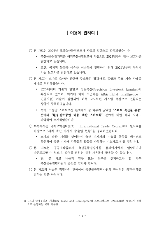 미리보기 이미지 5번째