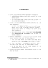 미리보기 이미지 4번째