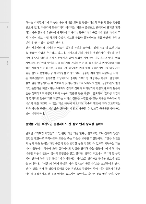 미리보기 이미지 5번째