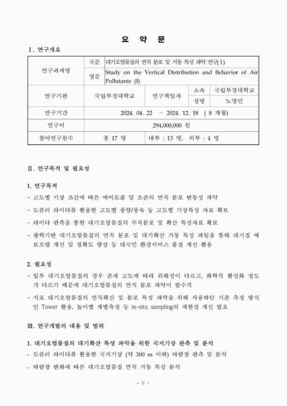 미리보기 이미지 3번째