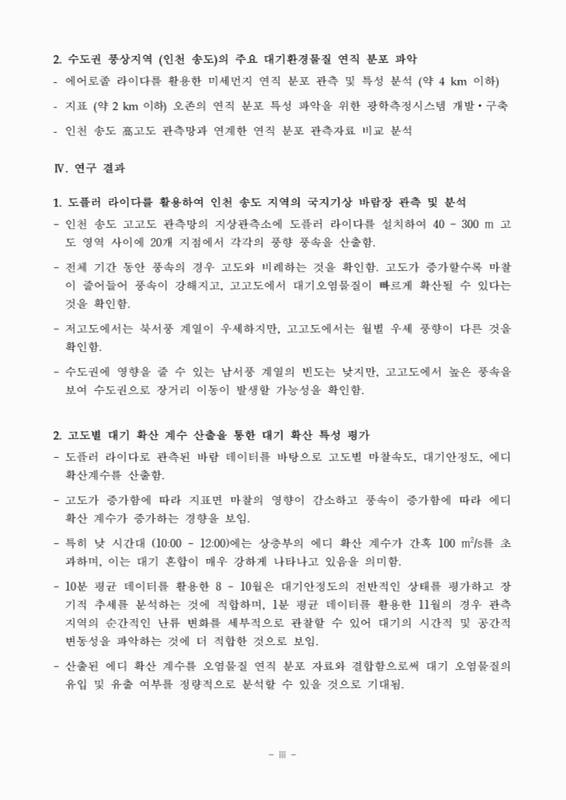 미리보기 이미지 4번째