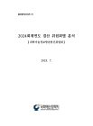 미리보기 이미지 3번째