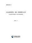 미리보기 이미지 3번째