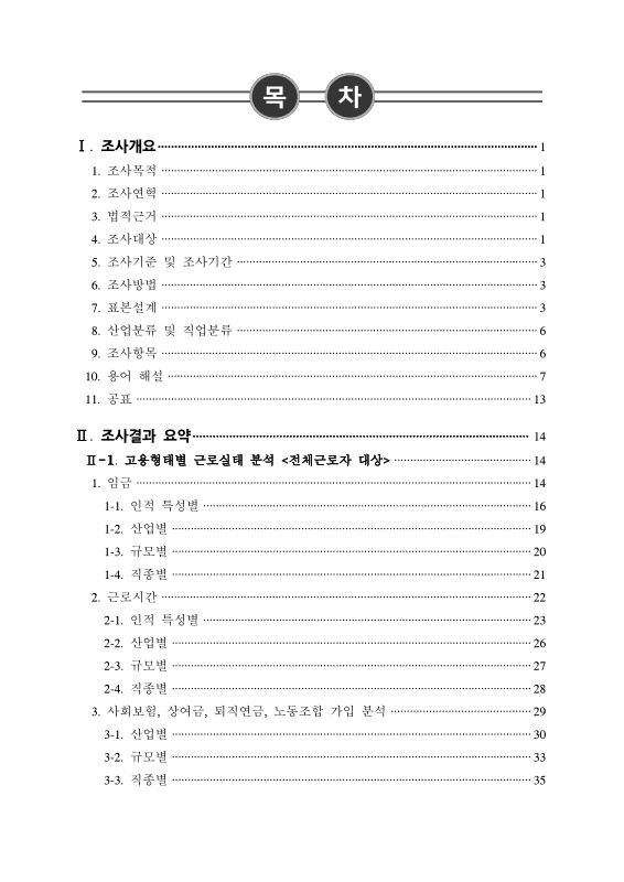 미리보기 이미지 5번째