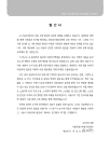 미리보기 이미지 1번째