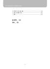 미리보기 이미지 3번째