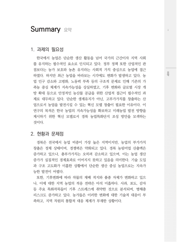 미리보기 이미지 4번째