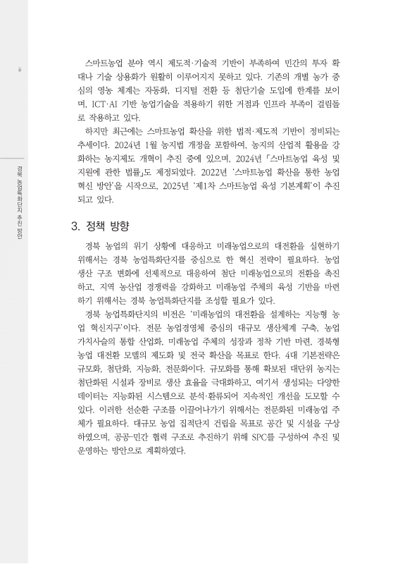 미리보기 이미지 5번째