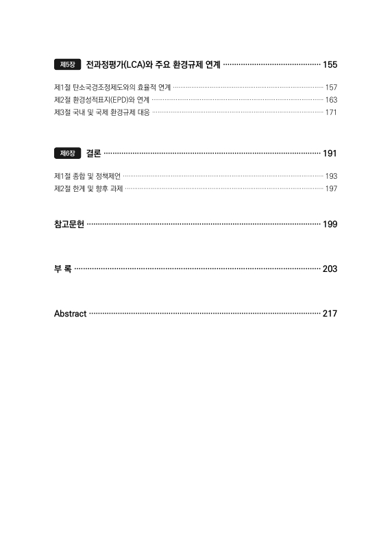 미리보기 이미지 5번째