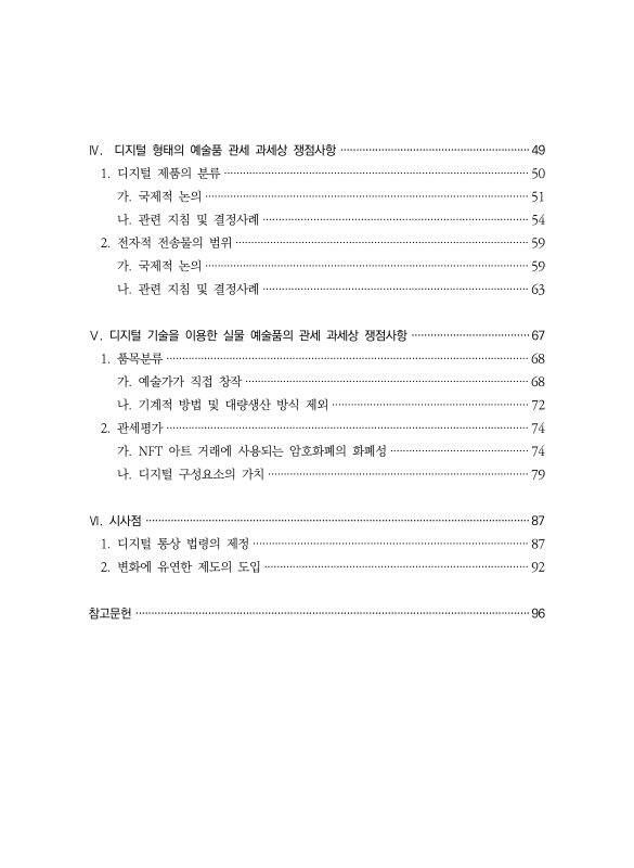 미리보기 이미지 4번째