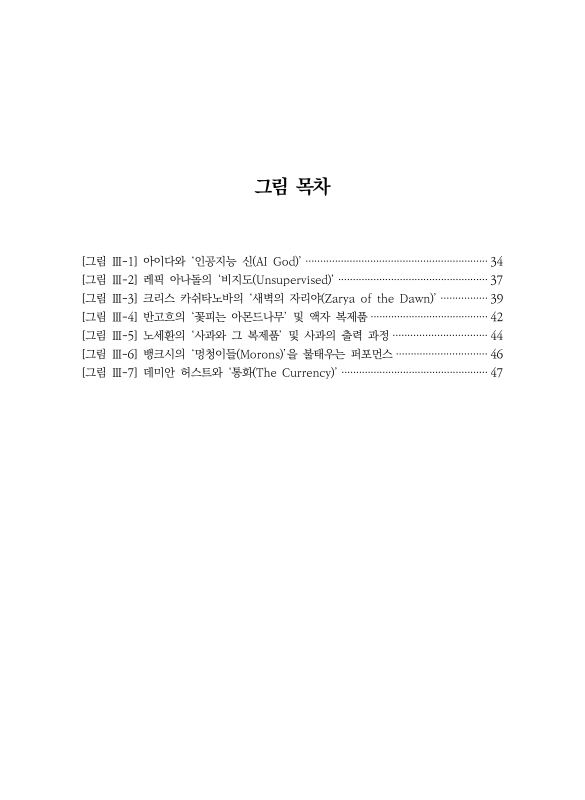 미리보기 이미지 5번째