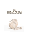 미리보기 이미지 1번째