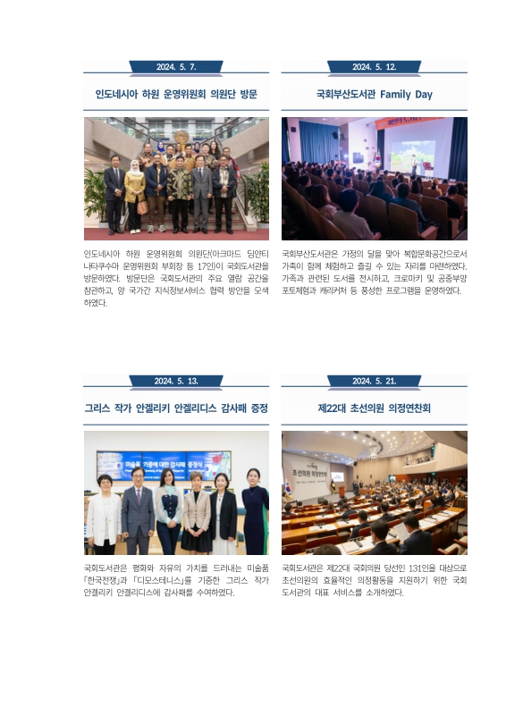 미리보기 이미지 5번째