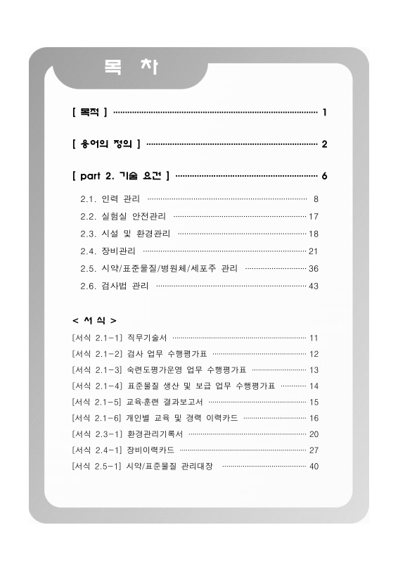 미리보기 이미지 2번째