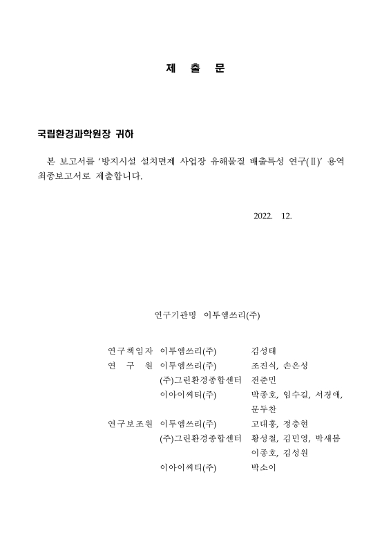 미리보기 이미지 2번째