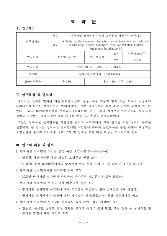 미리보기 이미지 3번째