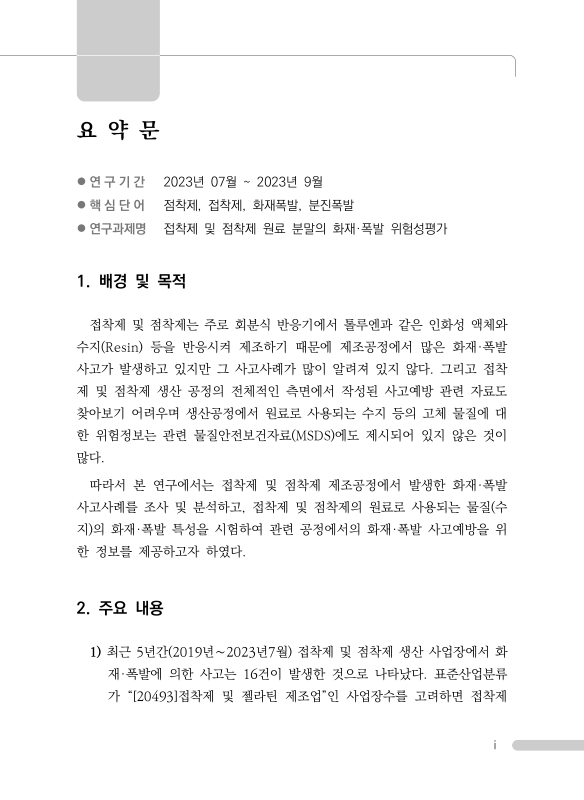미리보기 이미지 2번째