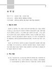 미리보기 이미지 1번째