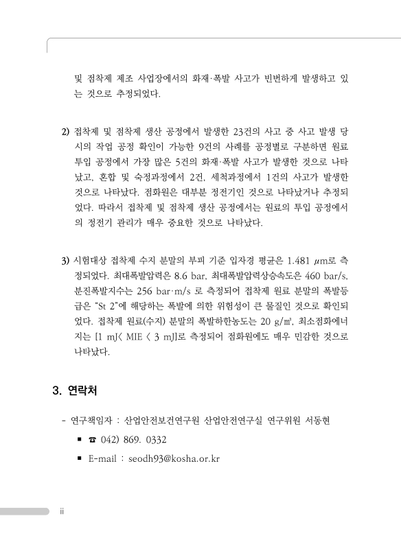 미리보기 이미지 3번째