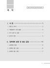 미리보기 이미지 3번째