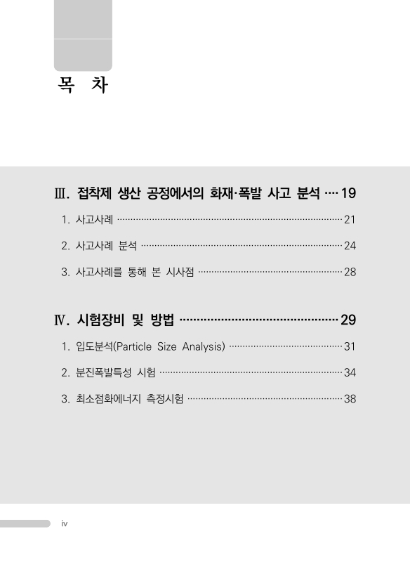 미리보기 이미지 5번째