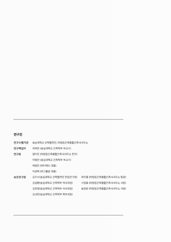미리보기 이미지 2번째