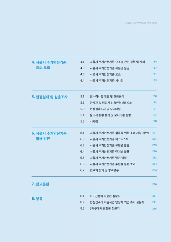 미리보기 이미지 5번째