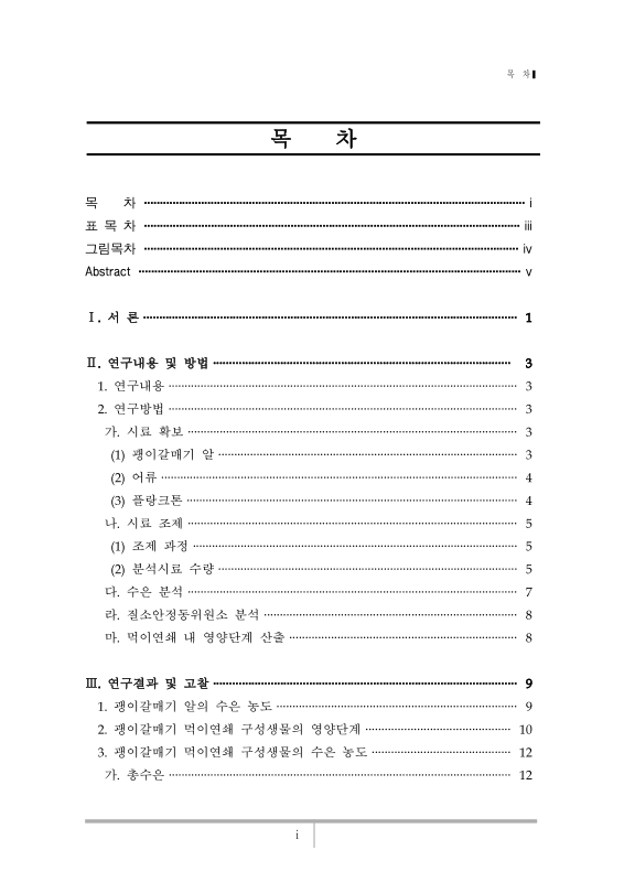 미리보기 이미지 2번째